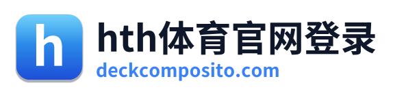 hth体育官网登录